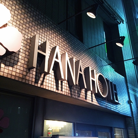 楽天トラベル 三宮駅 周辺のホテル 旅館 楽天トラベル 三宮駅 周辺のホテル 旅館